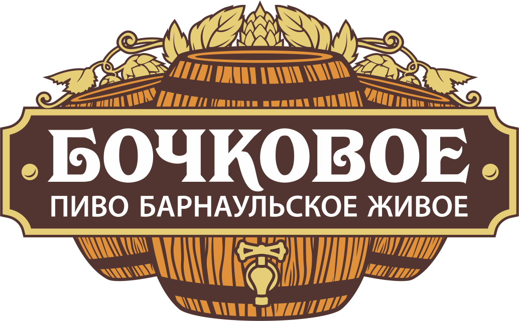  Бочковое