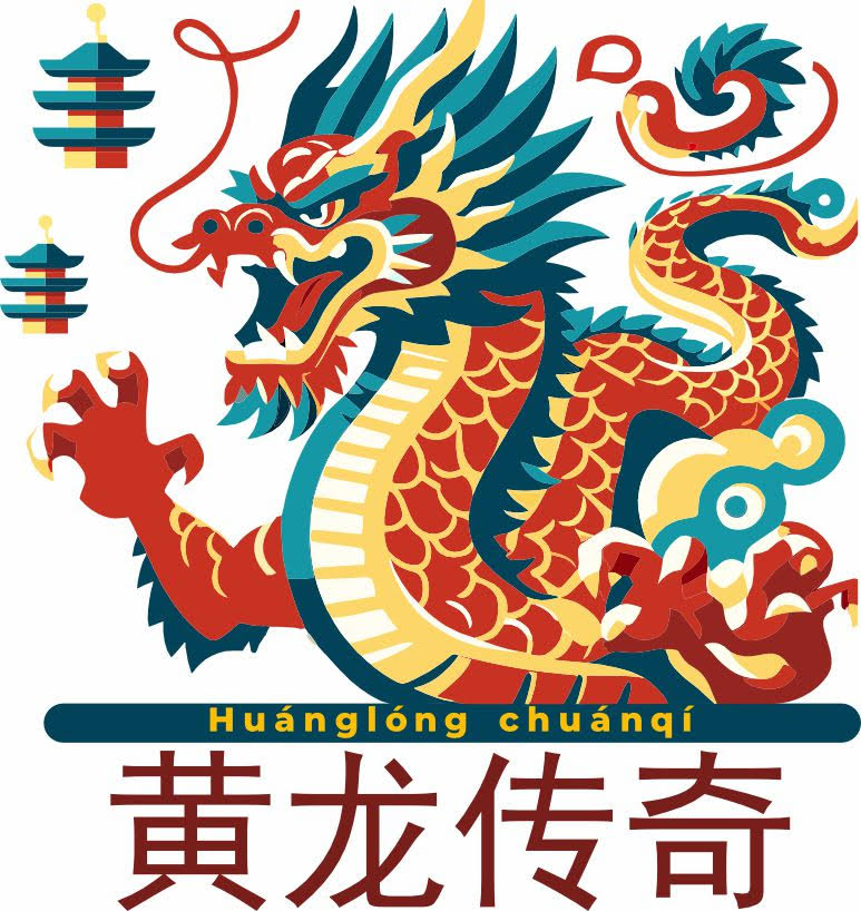  Легенда желтого дракона