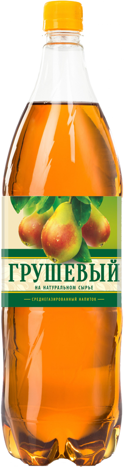 Напиток Грушевый (ПЭТ-бутылка)