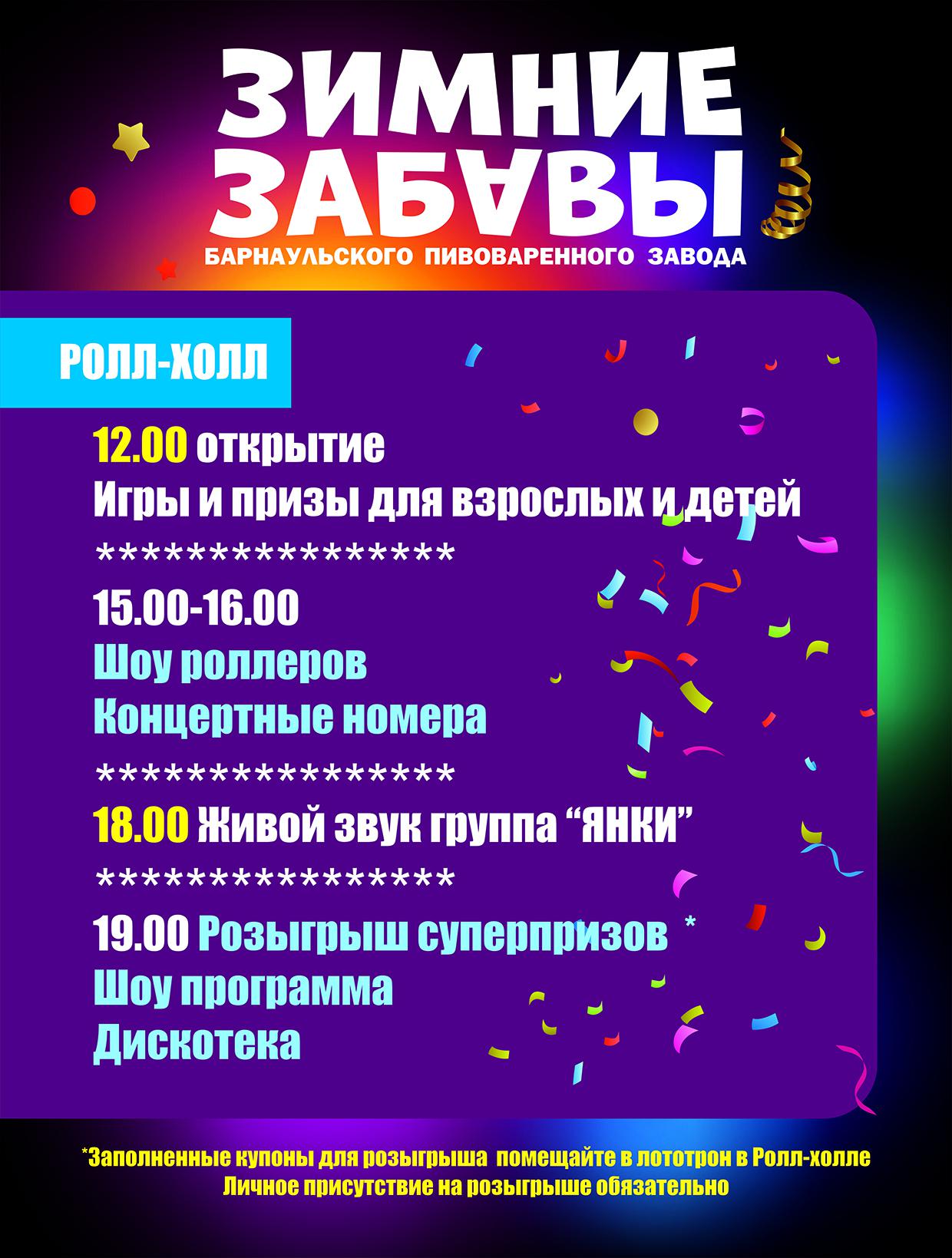 /uploads/image/ZZ БПЗ Афиша 02.jpg